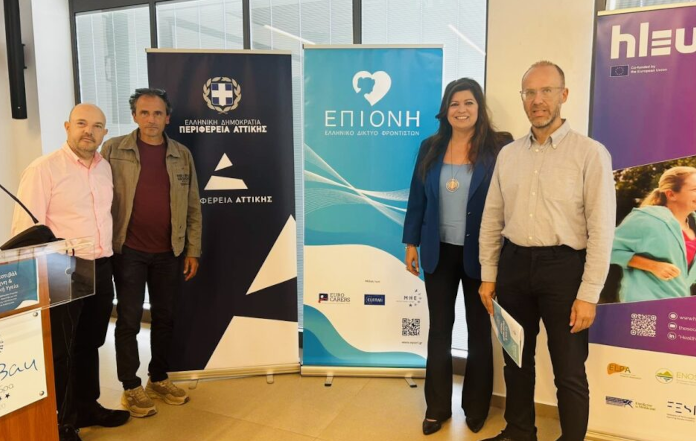 Η Έλσα Δημοπούλου ομιλήτρια στο 3ο Φεστιβάλ «Τέχνη και Ψυχική Υγεία» του Ελληνικού Δικτύου Φροντιστών ΕΠΙΟΝΗ